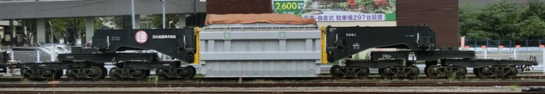 shiki800-801.jpg