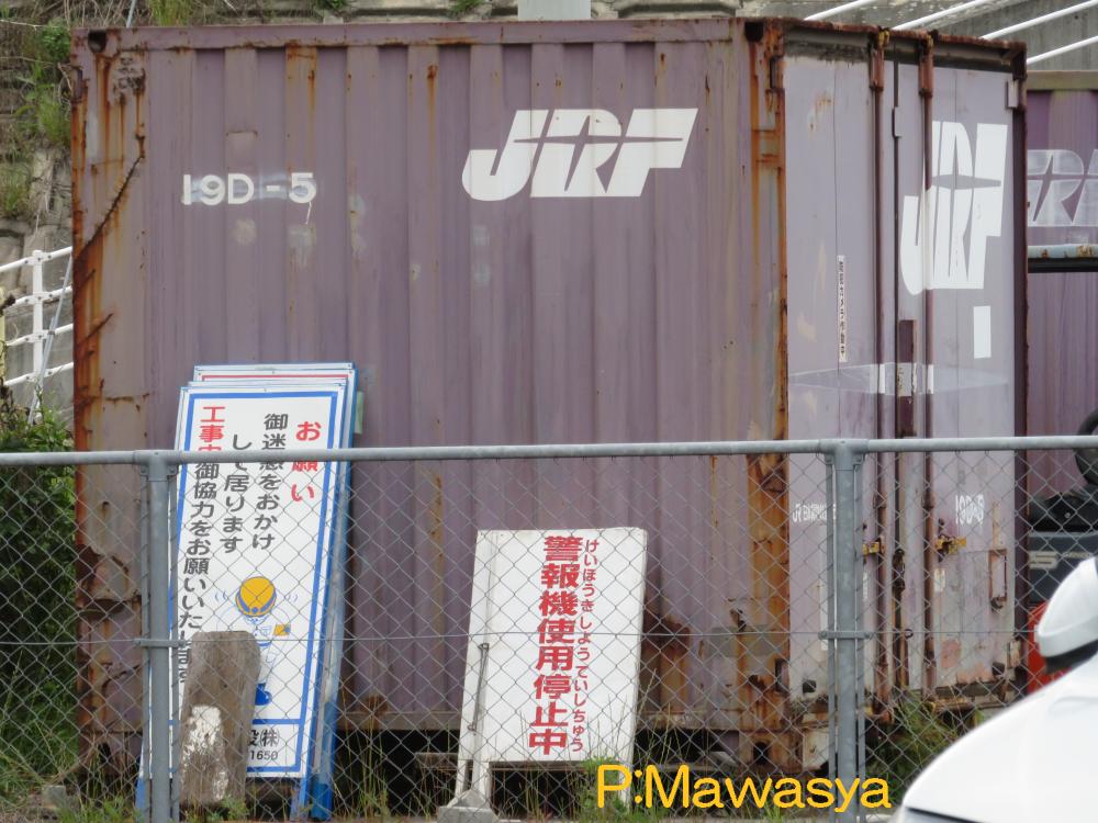 19Dコンテナのページ