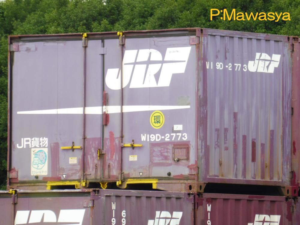 19Dコンテナのページ